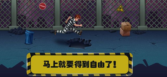 美小魚的秘密14越獄安卓版下載地址截圖3