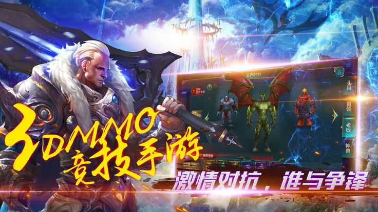 柒魔之淚手機(jī)游戲安卓版截圖3