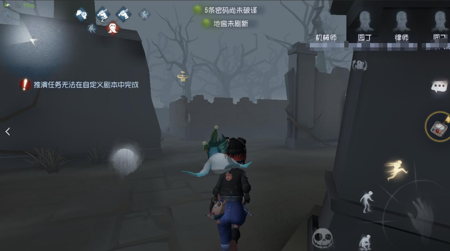 第五人格機械師傀儡騷套路：利用傀儡最快結(jié)束一局游戲