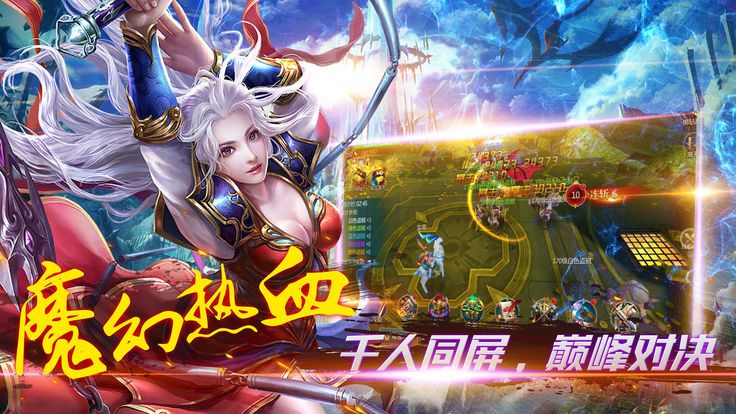 柒魔之淚手機(jī)游戲安卓版截圖5