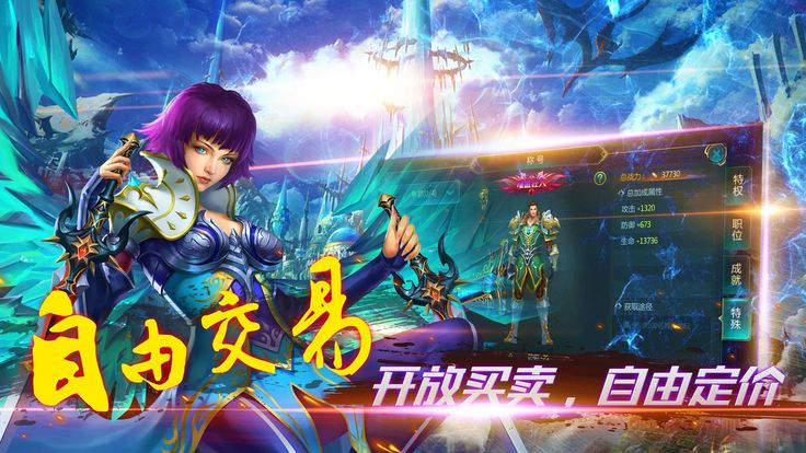 柒魔之淚手機(jī)游戲安卓版截圖2