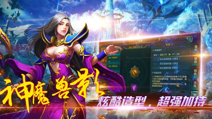 柒魔之淚手機(jī)游戲安卓版截圖4