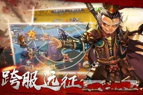 萌戰(zhàn)三國志游戲安卓最新版體驗(yàn)服截圖2