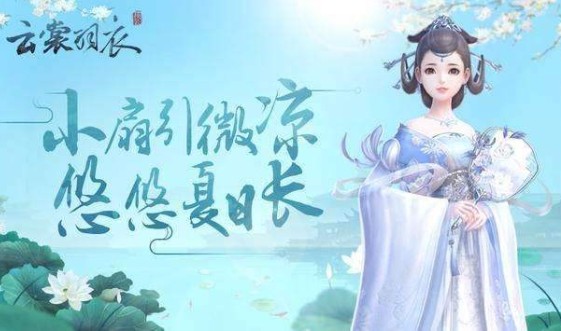 云裳羽衣捏臉數(shù)據(jù)溫婉少女分享：溫婉少女怎么捏臉好看？