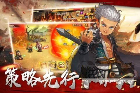 萌戰(zhàn)三國志游戲安卓最新版體驗(yàn)服截圖3