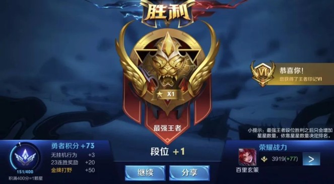 王者榮耀S11賽季末上分英雄有哪些？最強(qiáng)沖分英雄推薦