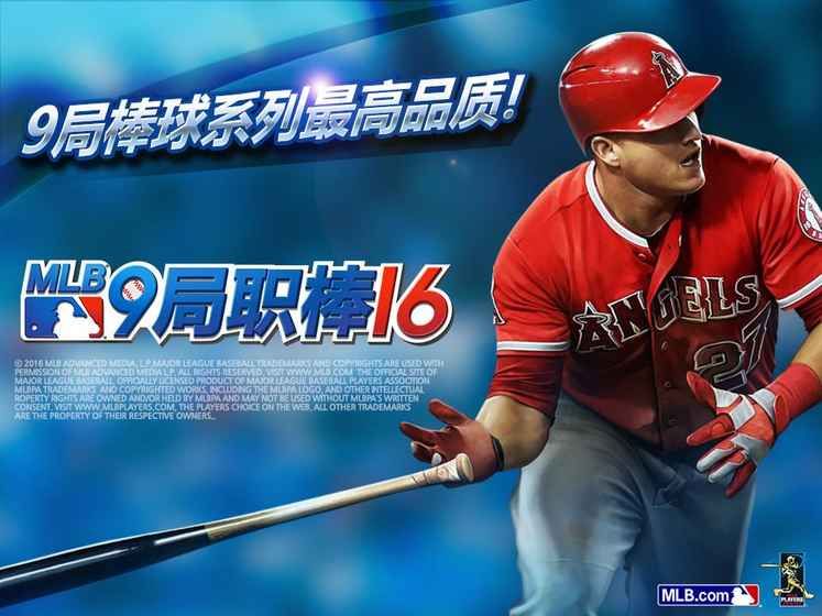 MLB9局职棒18安卓安卓版地址截图2: