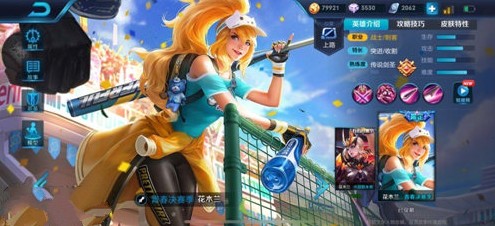 王者榮耀S12花木蘭攻略 S12花木蘭連招順序