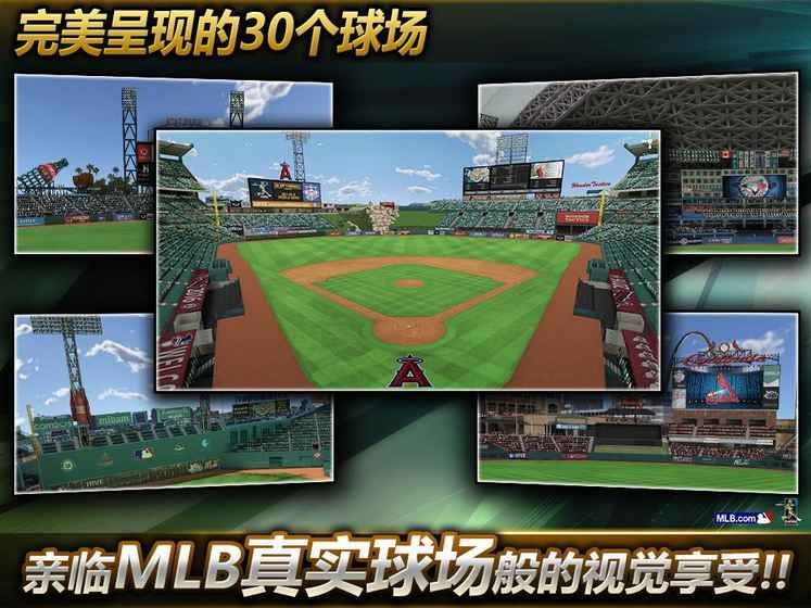 MLB9局职棒18安卓安卓版地址截图3: