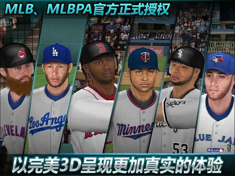 MLB9局职棒18安卓安卓版地址截图4: