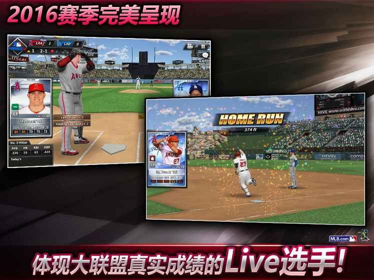 MLB9局职棒18安卓安卓版地址截图1: