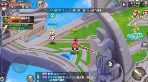 斗神大陸B(tài)T變態(tài)版最新下載截圖1