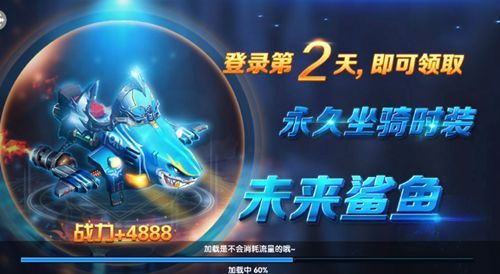 斗神大陸B(tài)T變態(tài)版最新下載截圖4