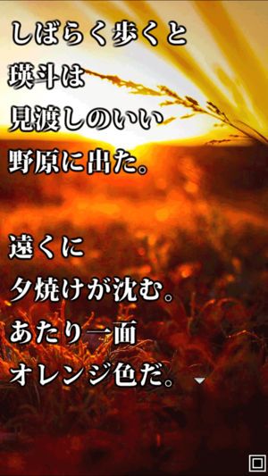 月面奇譚中文漢化版游戲截圖3
