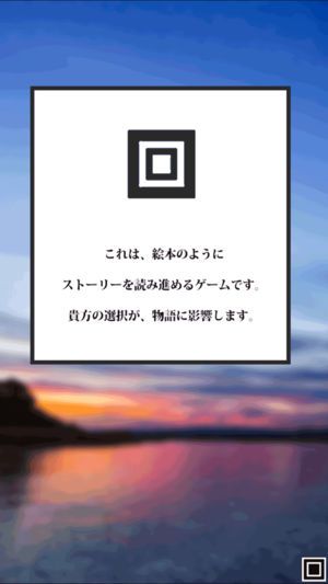 月面奇譚中文漢化版游戲截圖1