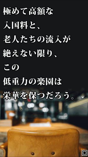 月面奇譚中文漢化版游戲截圖5