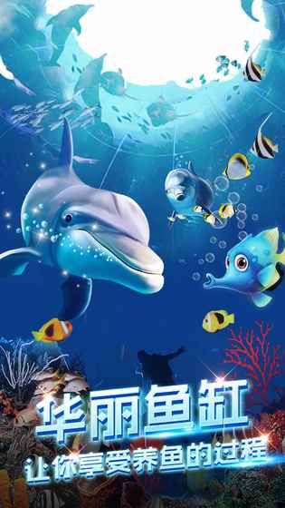 釣魚(yú)達(dá)人國(guó)服手游下載正版游戲安裝地址截圖2