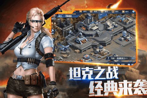 2018聯(lián)盟戰(zhàn)爭(zhēng)手游下載最新版截圖4