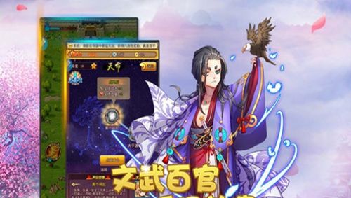 主公莫慌游戲安卓下載正式版截圖3