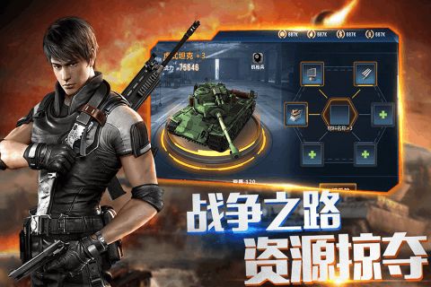 2018聯(lián)盟戰(zhàn)爭(zhēng)手游下載最新版截圖3