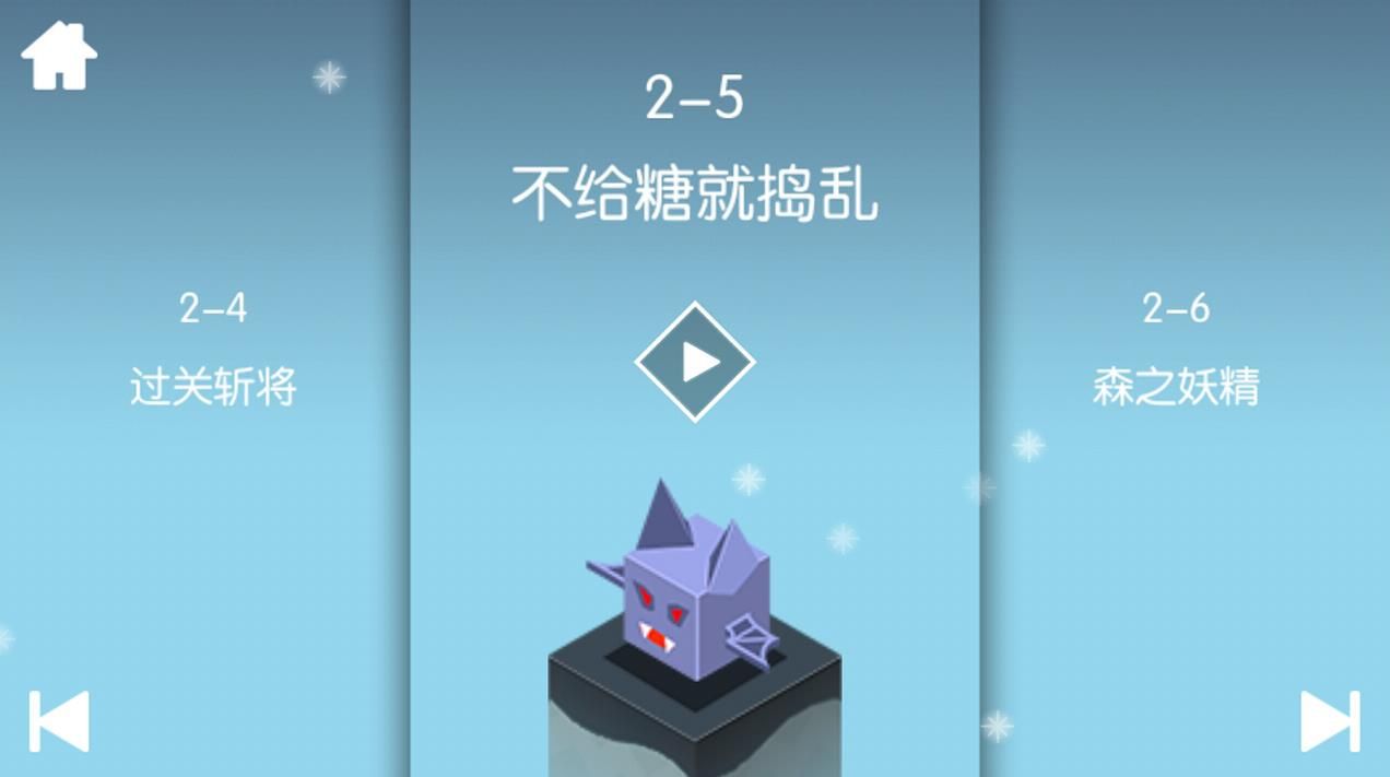 元素之淵游戲安卓版截圖1