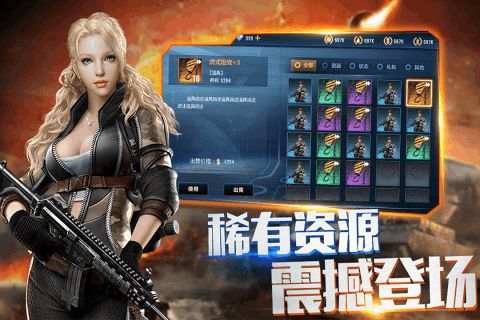 2018聯(lián)盟戰(zhàn)爭(zhēng)手游下載最新版截圖5