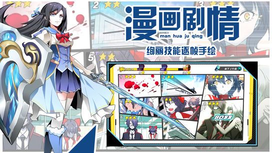 蘿莉戰(zhàn)魂游戲安裝截圖3