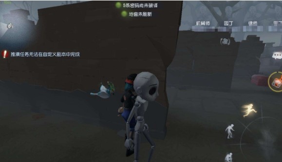 第五人格機(jī)械師開(kāi)局怎么打？機(jī)械師開(kāi)局打法及人格天賦推薦