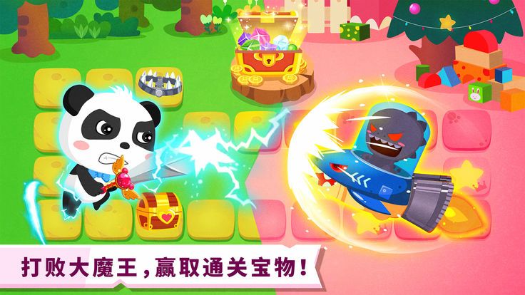 寶寶巴士奇妙冒險(xiǎn)王國(guó)安卓版游戲下載截圖4