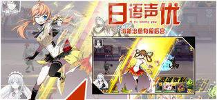蘿莉戰(zhàn)魂游戲安裝截圖1