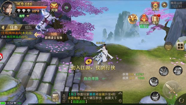 莽荒創(chuàng)世游戲安卓下載正式版截圖1