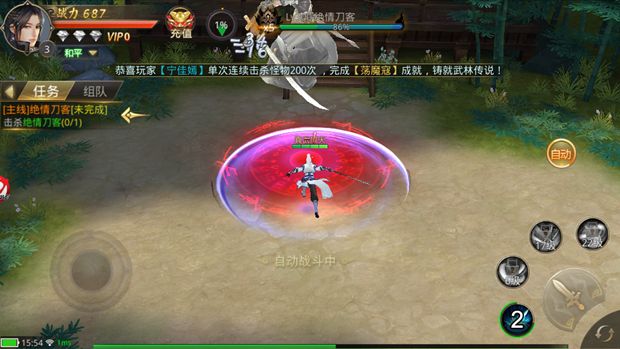 莽荒創(chuàng)世游戲安卓下載正式版截圖2