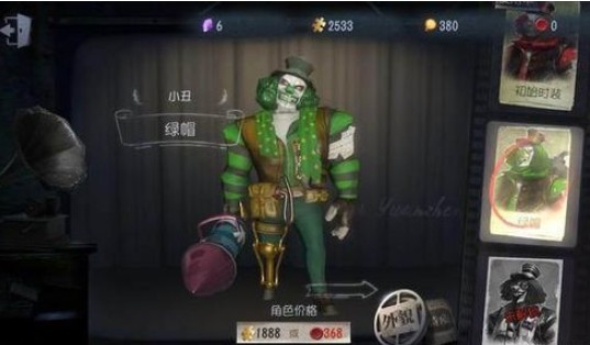 第五人格屠夫高勝率進階攻略：小丑高玩天賦推薦、技巧分享