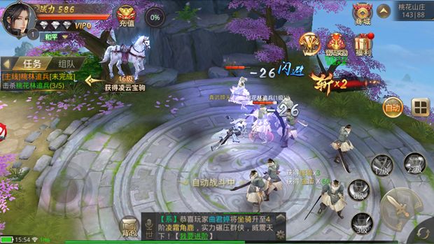 莽荒創(chuàng)世游戲安卓下載正式版截圖4