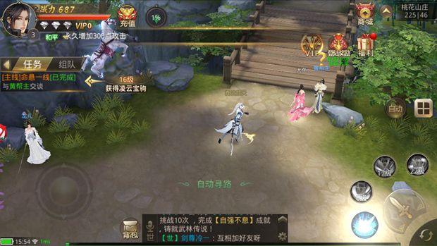 莽荒創(chuàng)世游戲安卓下載正式版截圖3
