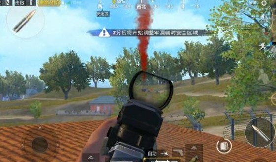 絕地求生刺激戰(zhàn)場怎么安全撿空投？撿信號槍空投技巧分享