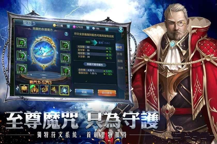 雷神無限征戰(zhàn)3D安卓下載安卓最新版截圖3
