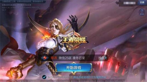 王者榮耀S12賽季功能改動：熟練度低的英雄無法參加排位