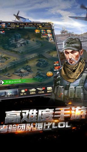 帝國征途手游下載最新版截圖4