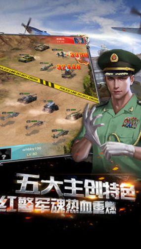 帝國征途手游下載最新版截圖3
