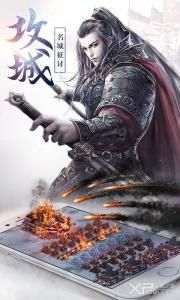 大秦王朝王的時代安卓版游戲下載截圖1