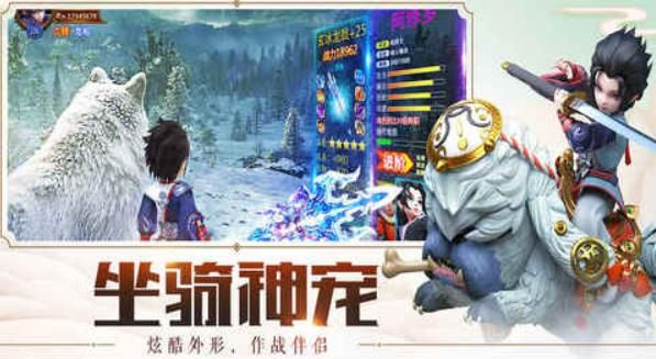 幻萌傳說安卓正式版截圖2