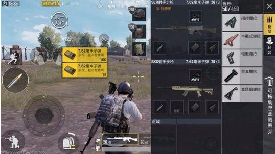 絕地求生刺激戰(zhàn)場(chǎng)握把有什么用？新版本握把作用盤點(diǎn)