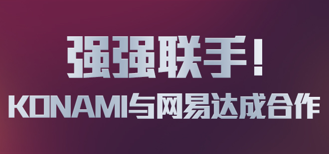 實(shí)況王者集結(jié)在哪預(yù)約？安卓預(yù)約地址分享