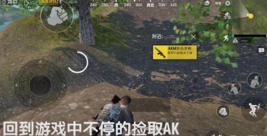刺激戰(zhàn)場AKM無后座力BUG怎么卡？新版本AKM無后座力BUG教程