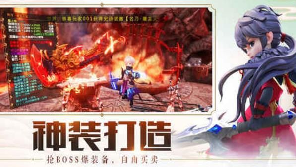 幻萌傳說安卓正式版截圖1