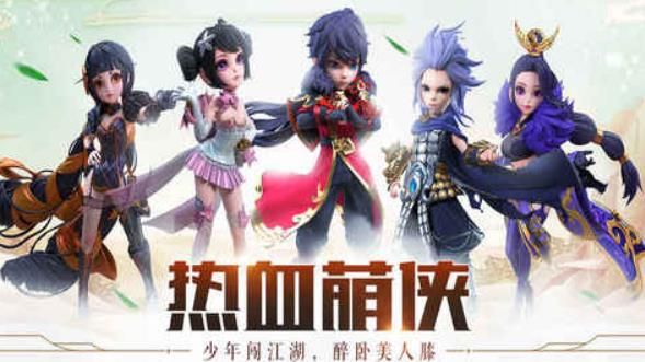 幻萌傳說安卓正式版截圖4