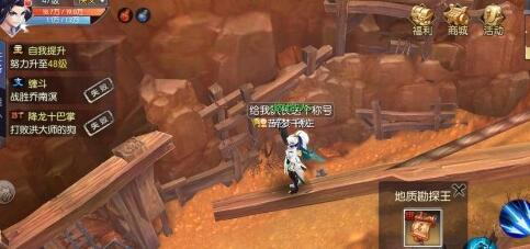 武林外傳手游五霸崗隱藏稱號(hào)獲得方法 具體坐標(biāo)一覽