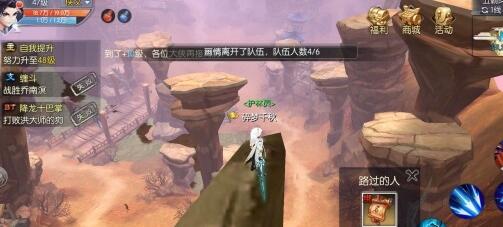 武林外傳手游五霸崗隱藏稱號(hào)獲得方法 具體坐標(biāo)一覽