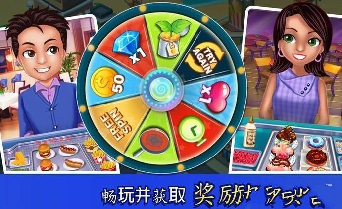 廚房狂人手機(jī)游戲最新正版下載截圖2